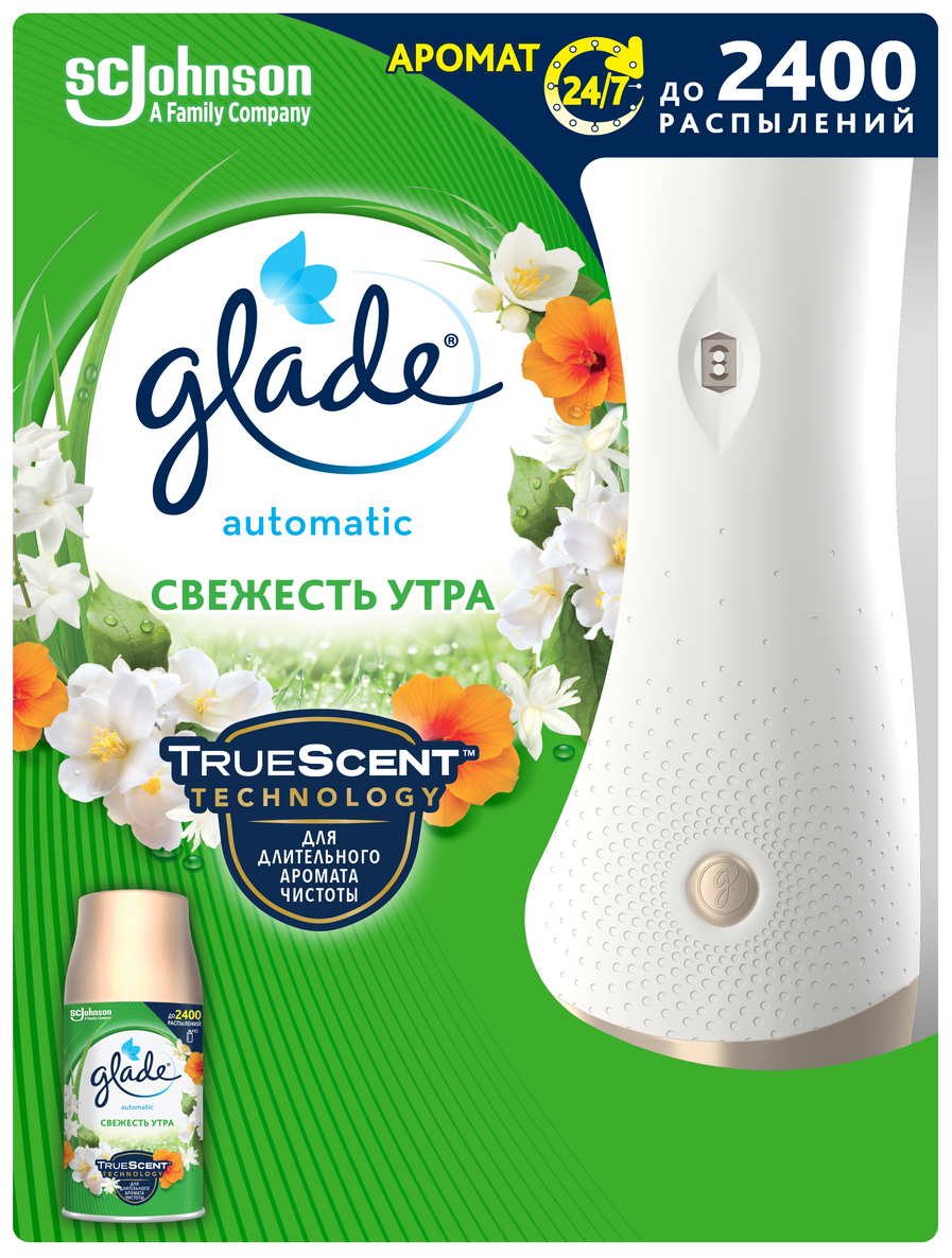 Glade Освежитель воздуха Automatic основной блок Свежесть утра, 269 мл  [4620000434047] купить в интернет-магазине Убирай.РФ